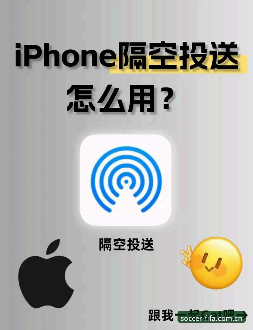 世界杯网投苹果版安装教程最新动态：移动端体验全面升级，用户操作流程迎来关键变革