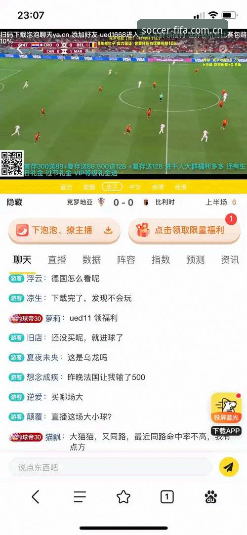 世界杯投注平台攻略 世界杯投注平台攻略vs体彩世界杯投注官网:哪个更适合老玩家?