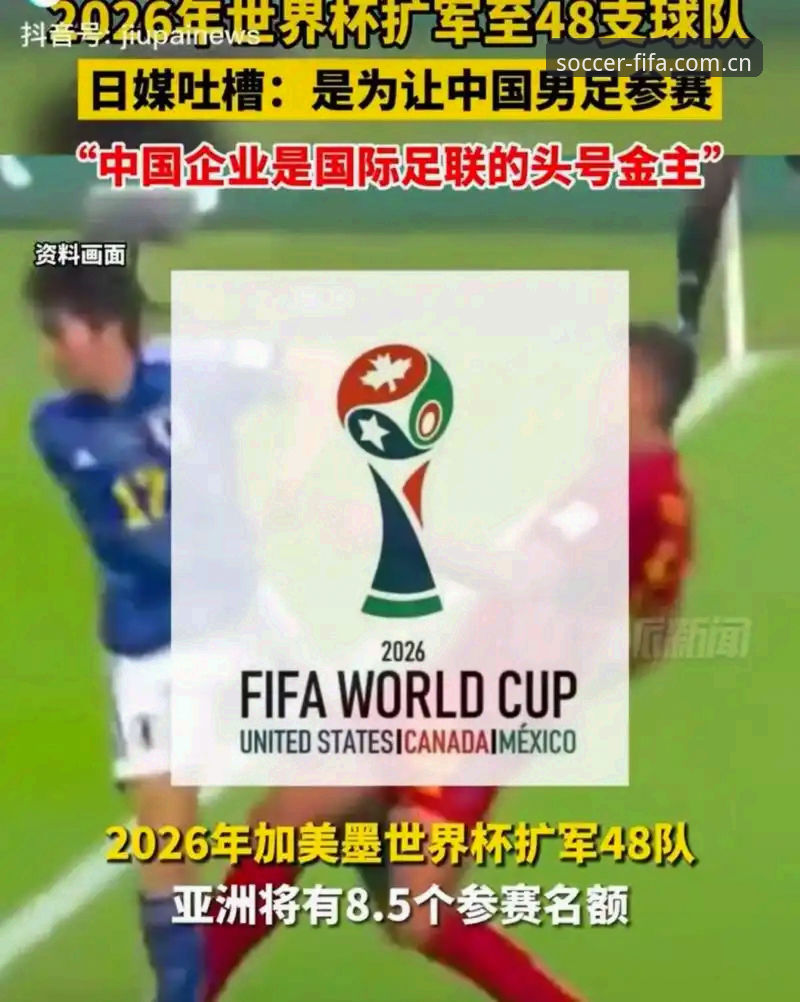 2026世界杯博彩官网 2026世界杯观赛签证危机详解:中东战火如何影响赴美观赛体验